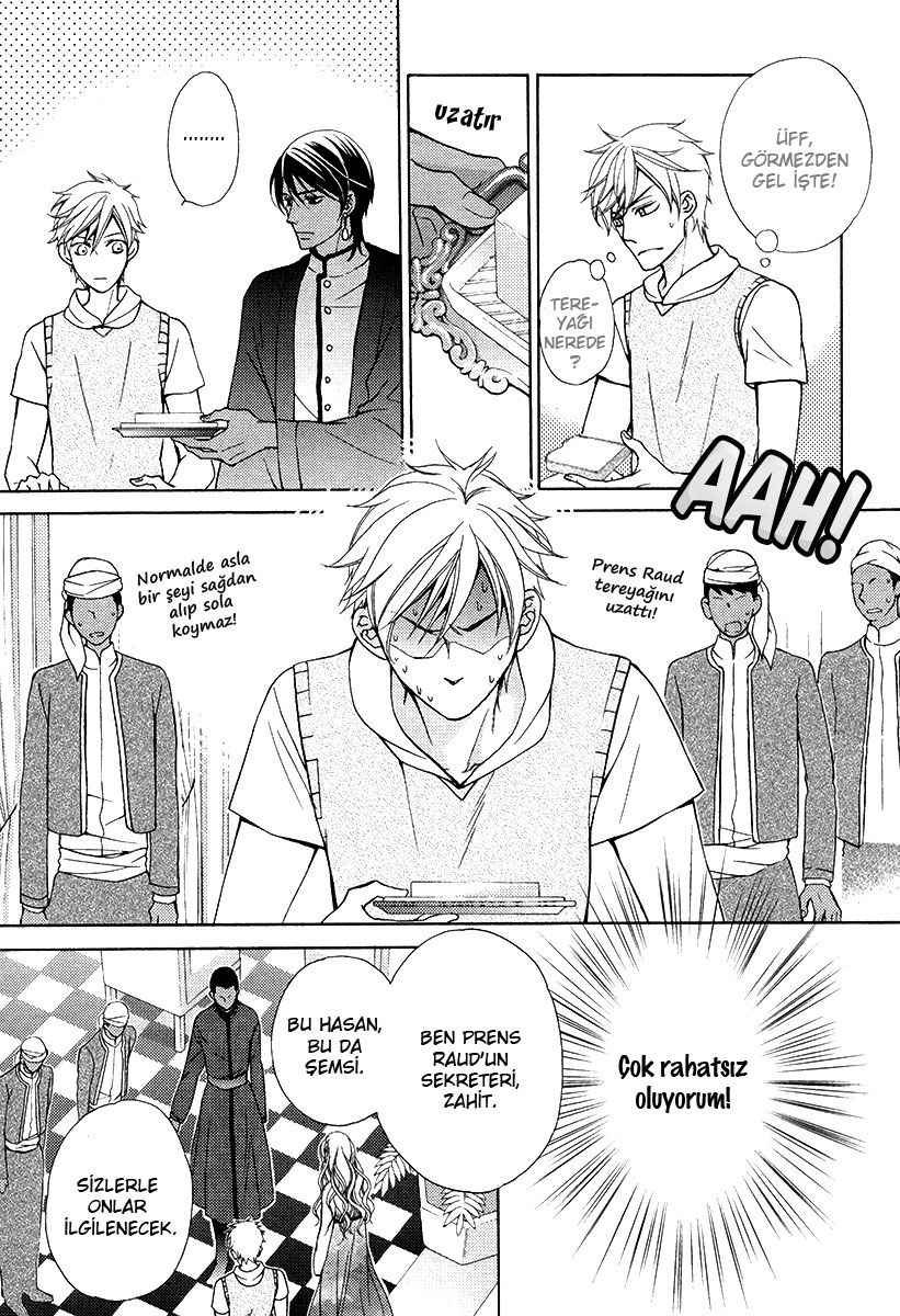 Senya Ichiya Romanesque Vol. 1 Ch. 2 第14页