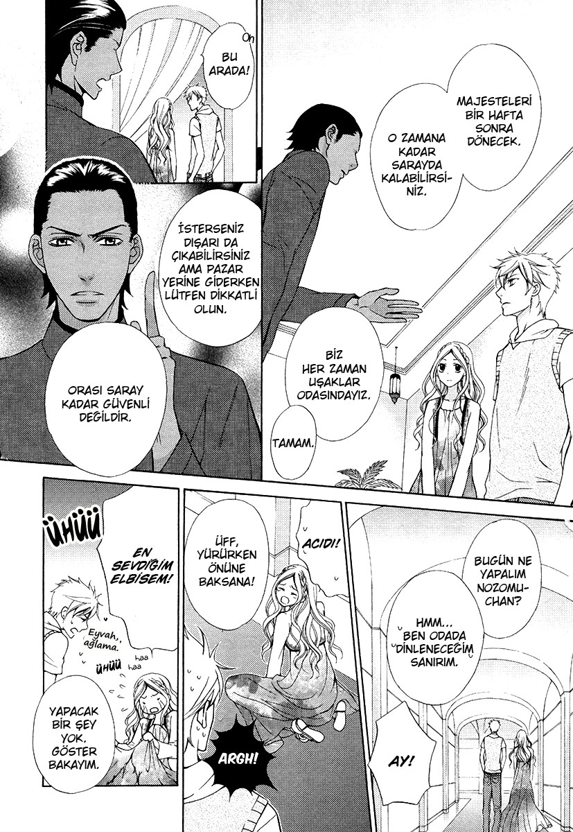 Senya Ichiya Romanesque Vol. 1 Ch. 2 第15页