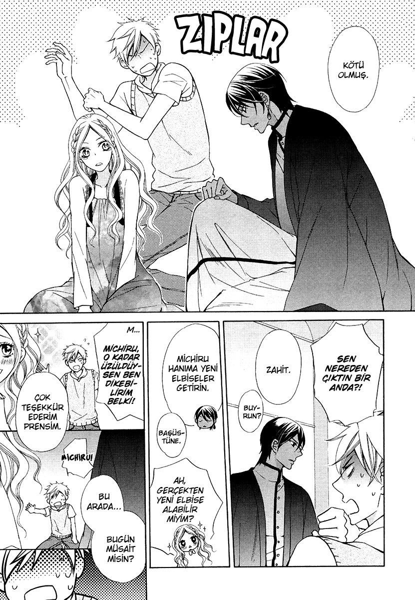 Senya Ichiya Romanesque Vol. 1 Ch. 2 第16页