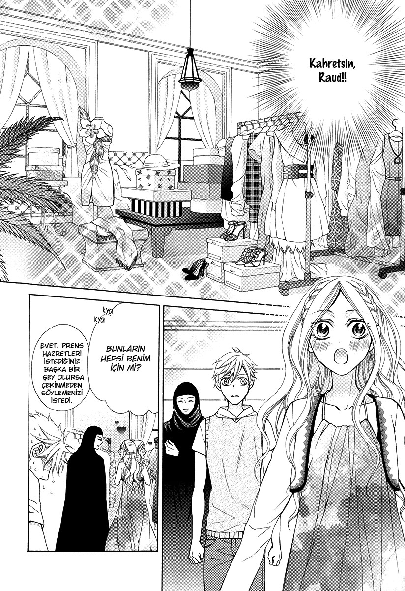 Senya Ichiya Romanesque Vol. 1 Ch. 2 第17页