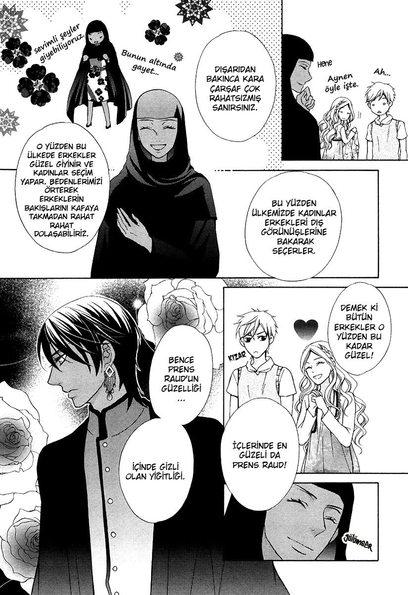 Senya Ichiya Romanesque Vol. 1 Ch. 2 第19页