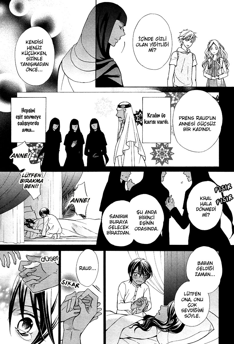 Senya Ichiya Romanesque Vol. 1 Ch. 2 第20页