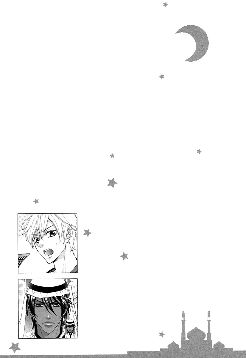 Senya Ichiya Romanesque Vol. 1 Ch. 2 第30页