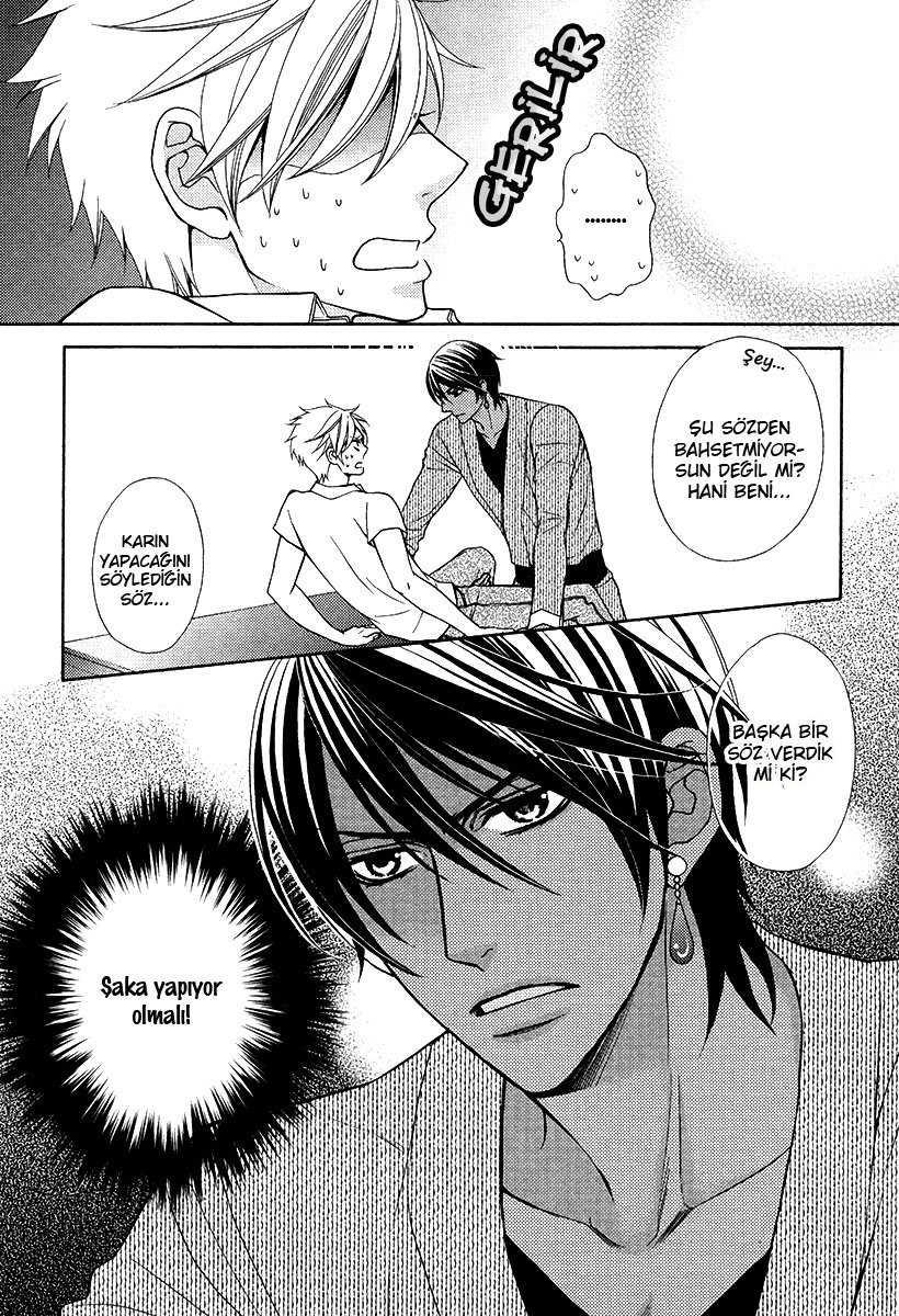 Senya Ichiya Romanesque Vol. 1 Ch. 2 第5页