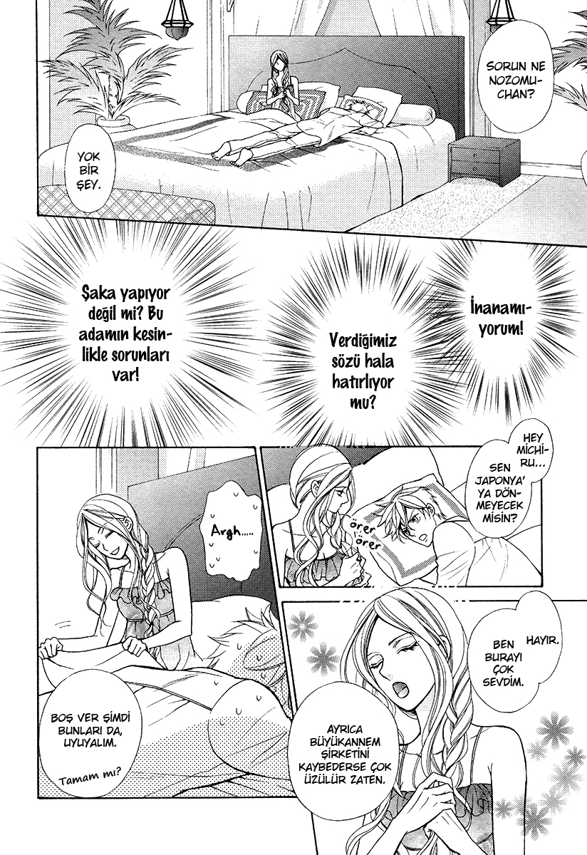 Senya Ichiya Romanesque Vol. 1 Ch. 2 第7页