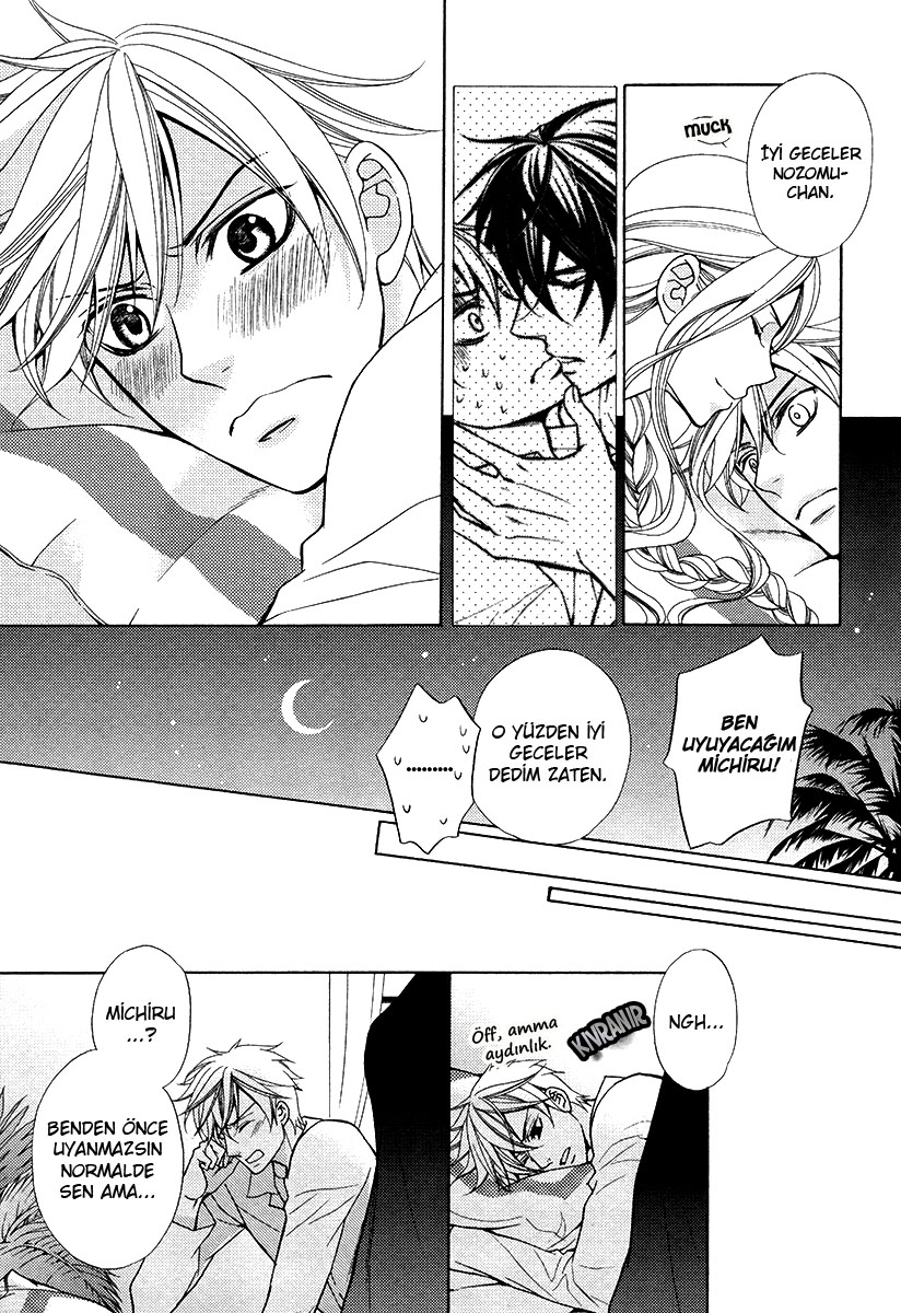 Senya Ichiya Romanesque Vol. 1 Ch. 2 第8页