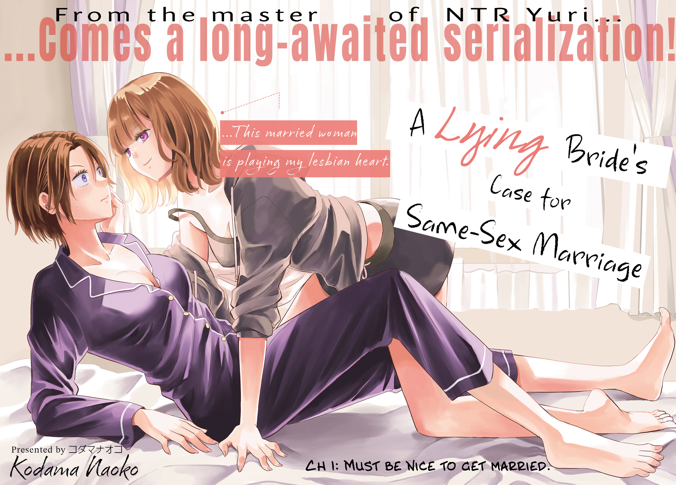 Usotsuki Hanayome to Dousei Kekkon-ron 第2页