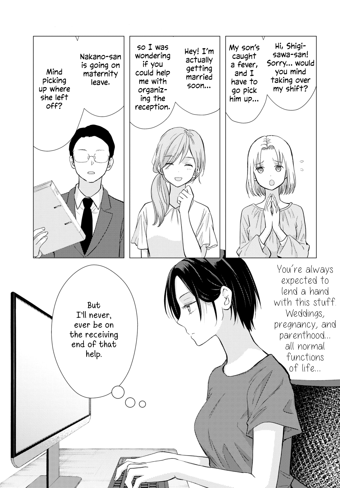 Usotsuki Hanayome to Dousei Kekkon-ron 第3页