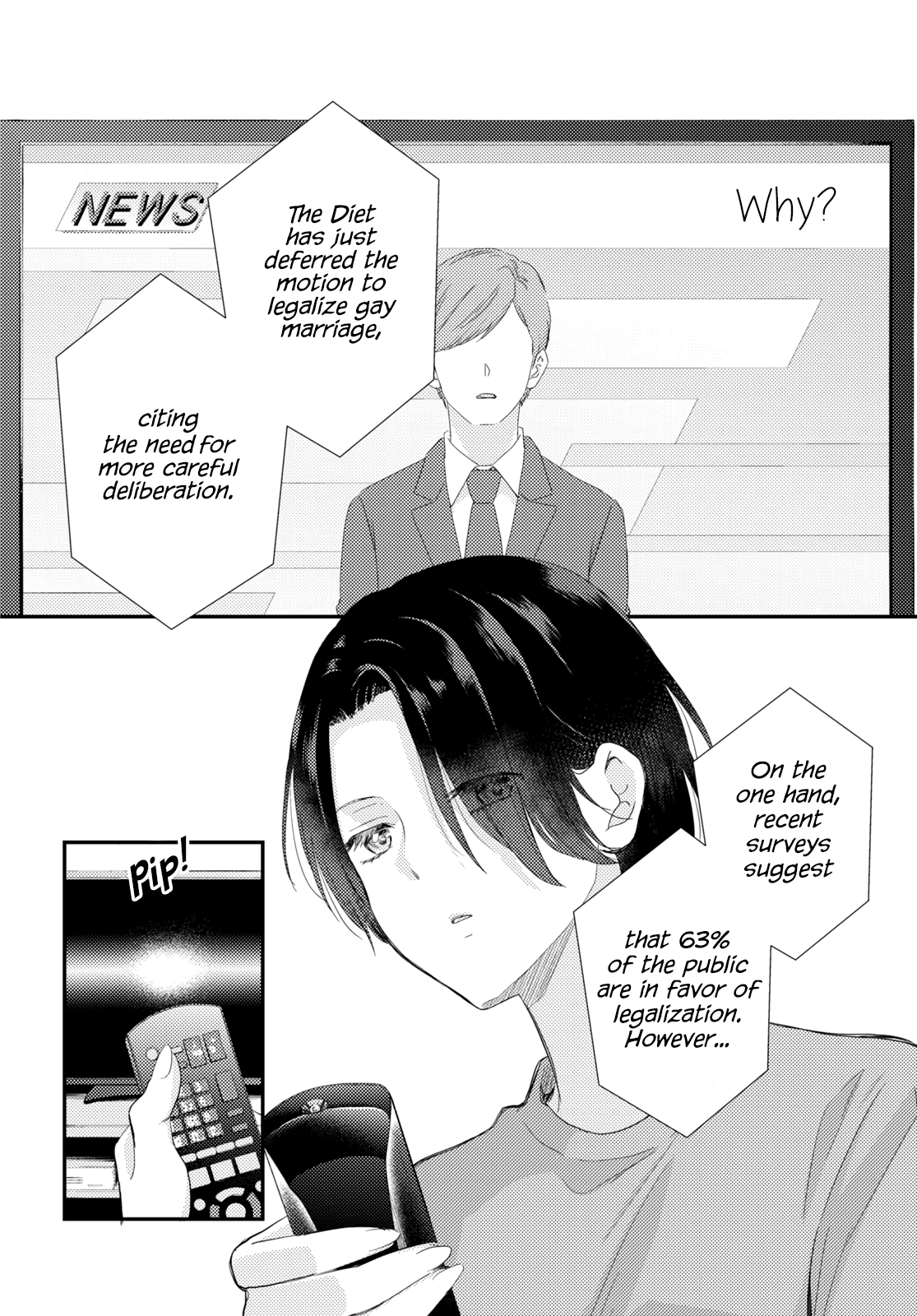 Usotsuki Hanayome to Dousei Kekkon-ron 第4页