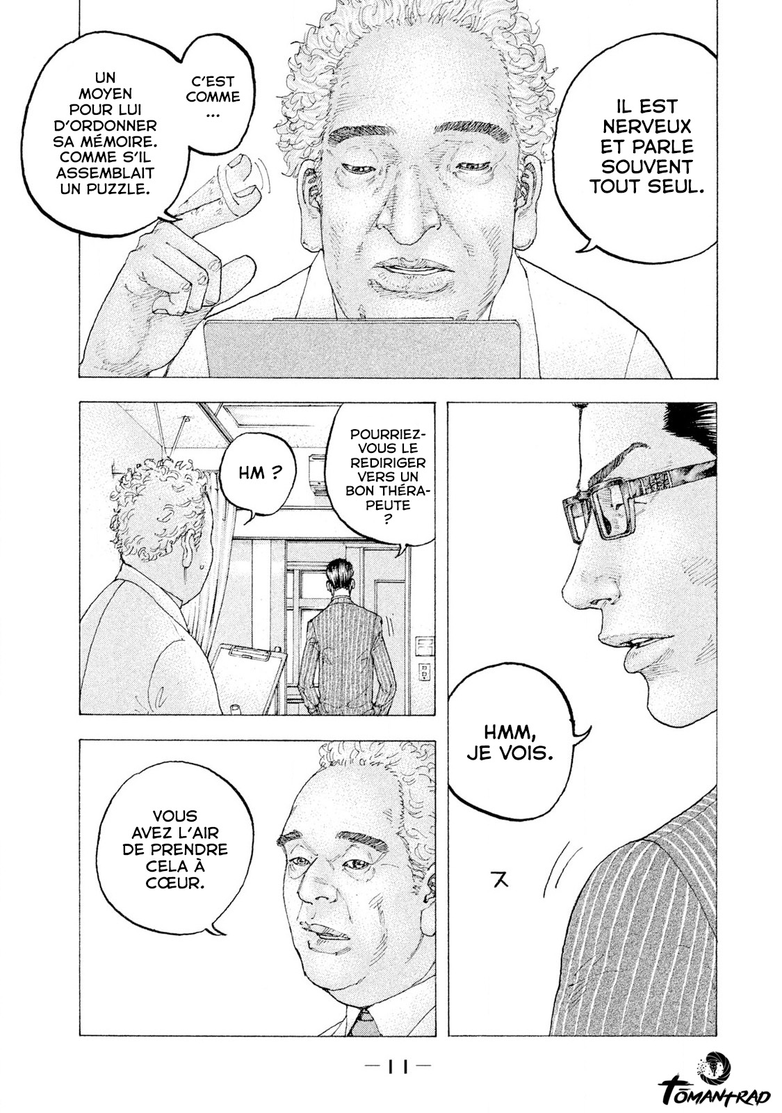 Sekisei Inko Mémoire 第12页
