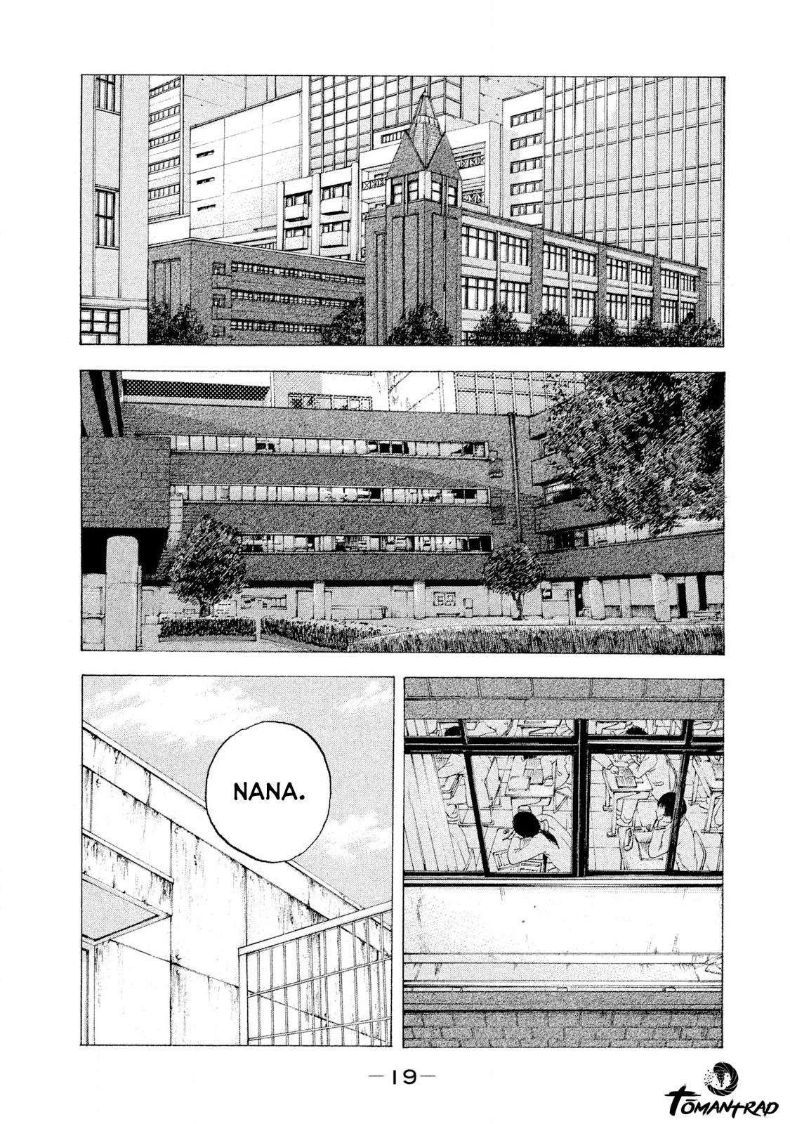 Sekisei Inko Mémoire 第20页