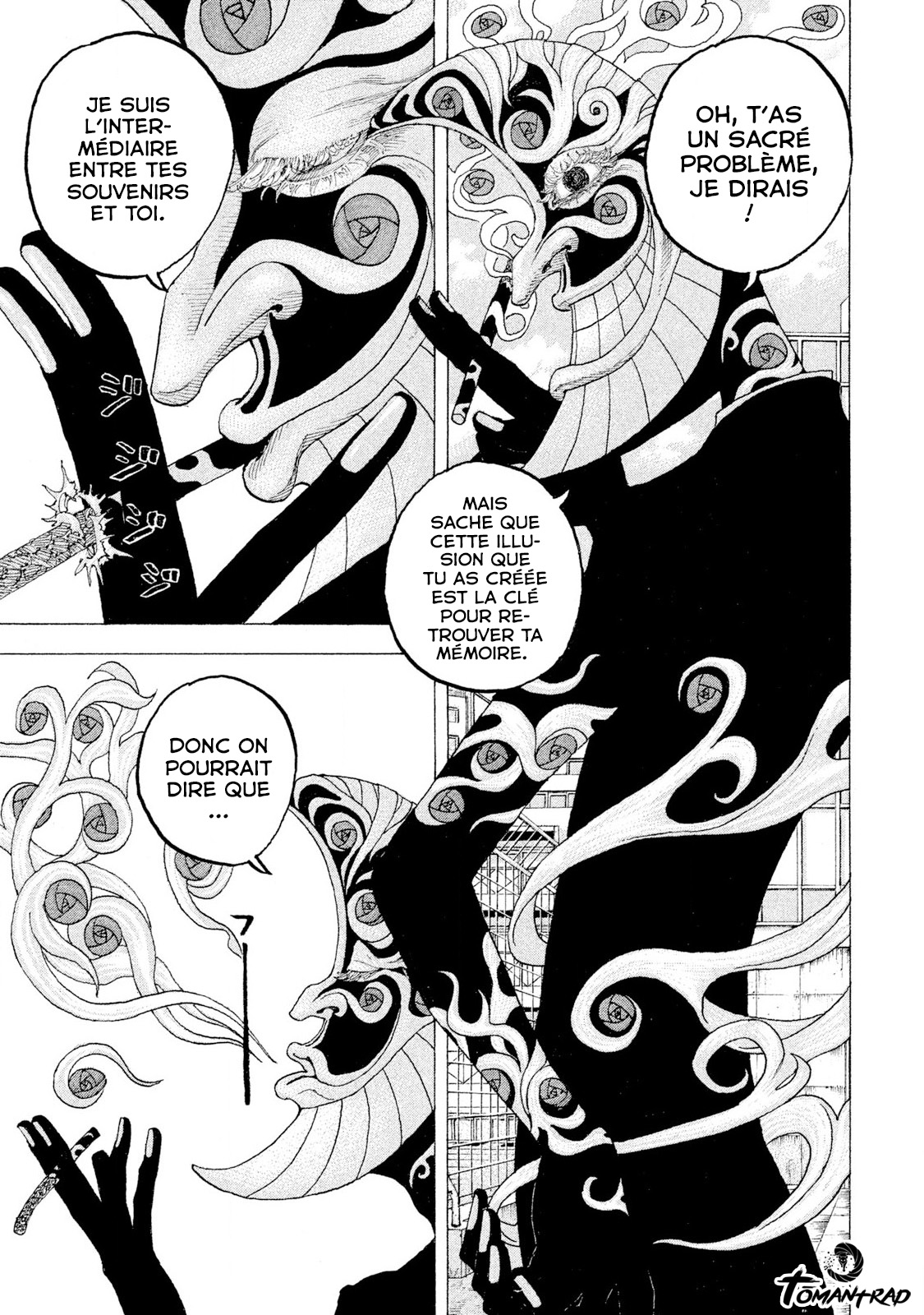 Sekisei Inko Mémoire 第30页