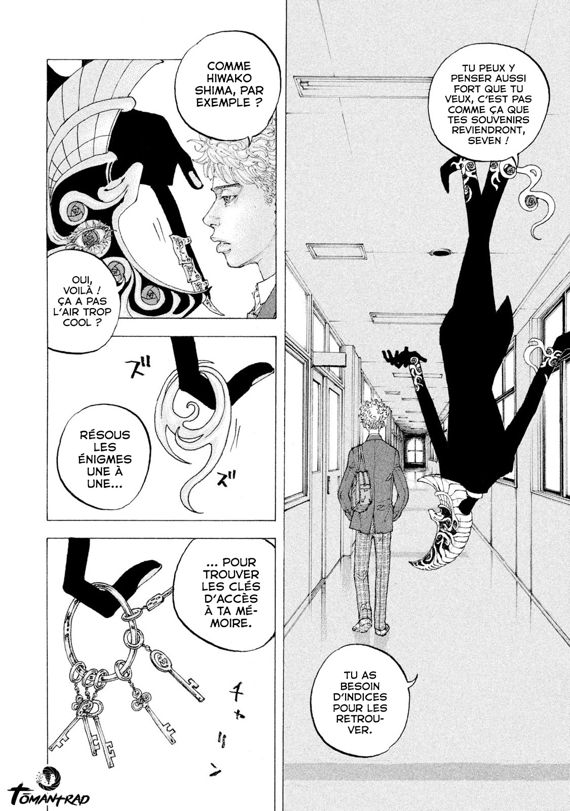 Sekisei Inko Mémoire 第33页