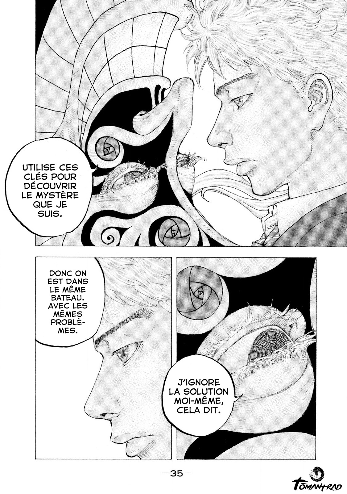 Sekisei Inko Mémoire 第34页