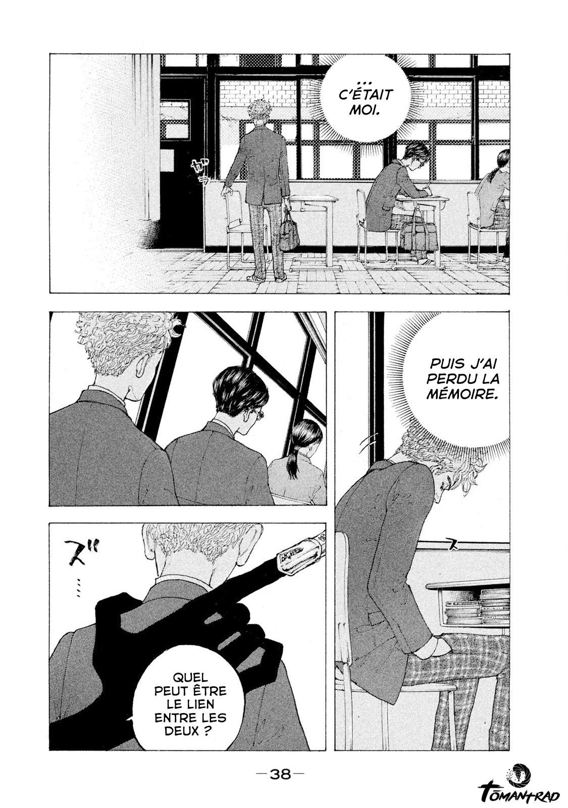 Sekisei Inko Mémoire 第37页