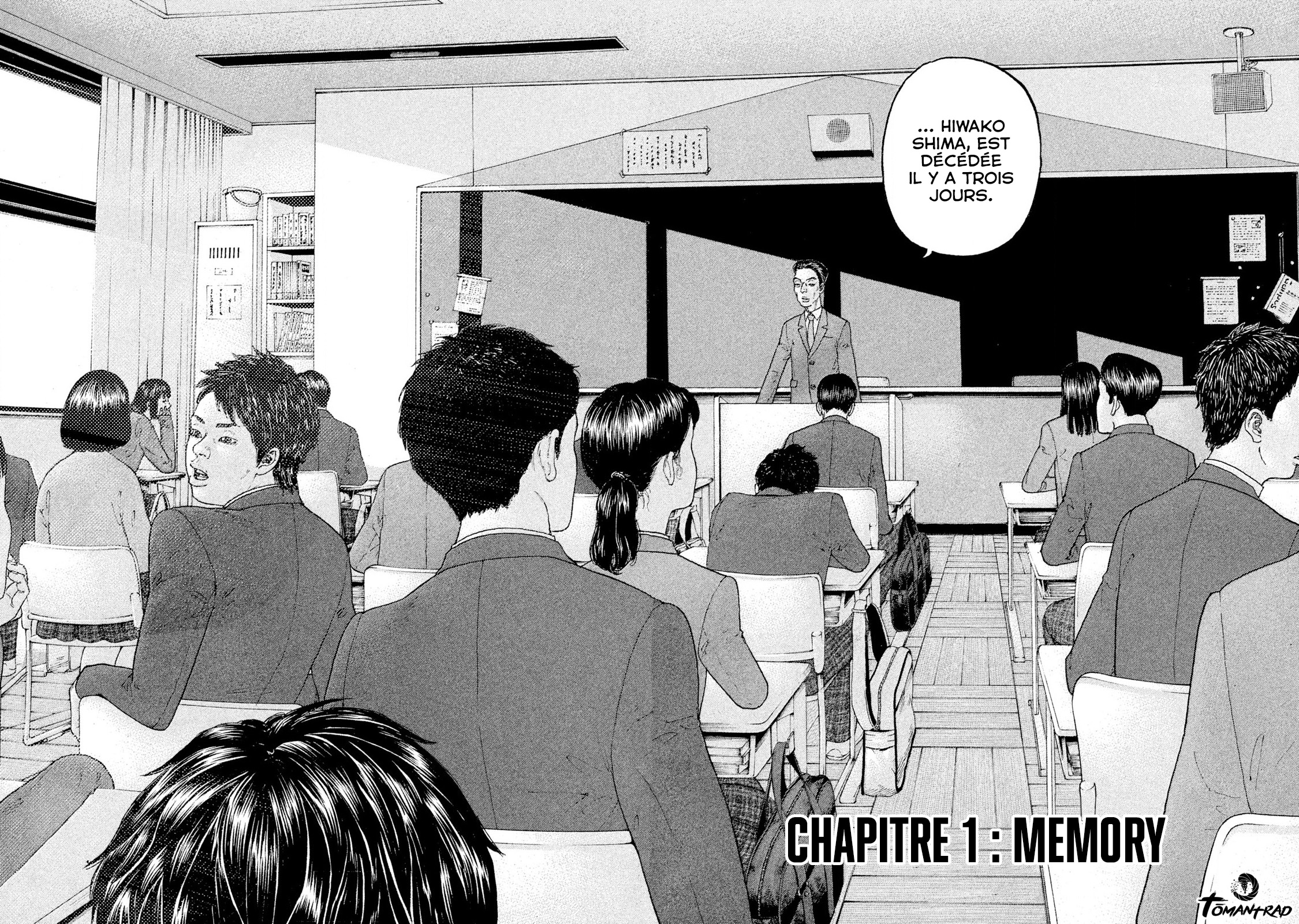 Sekisei Inko Mémoire 第8页