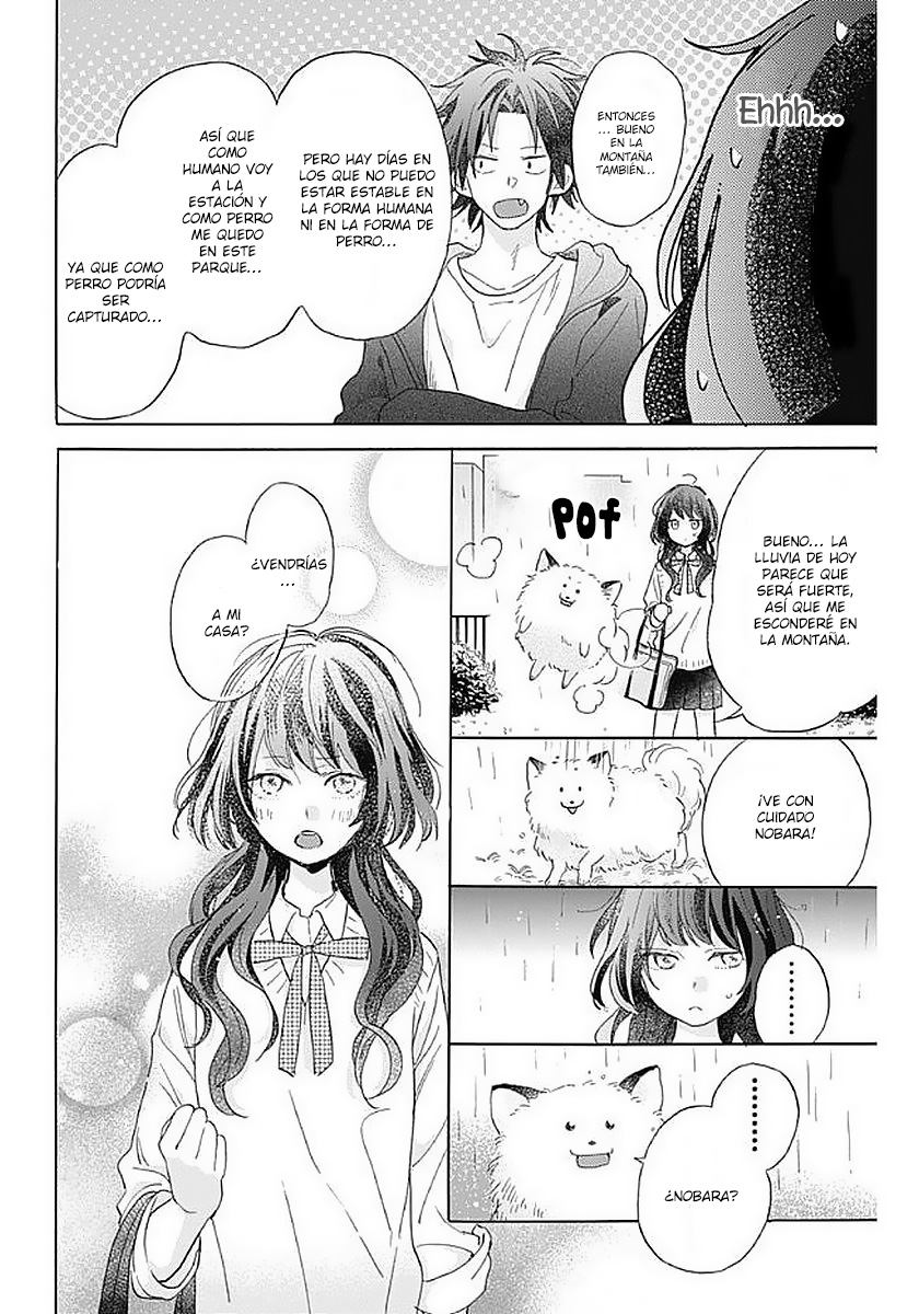 Kimi to Wonderland Vol. 1 Ch. 1 第74页
