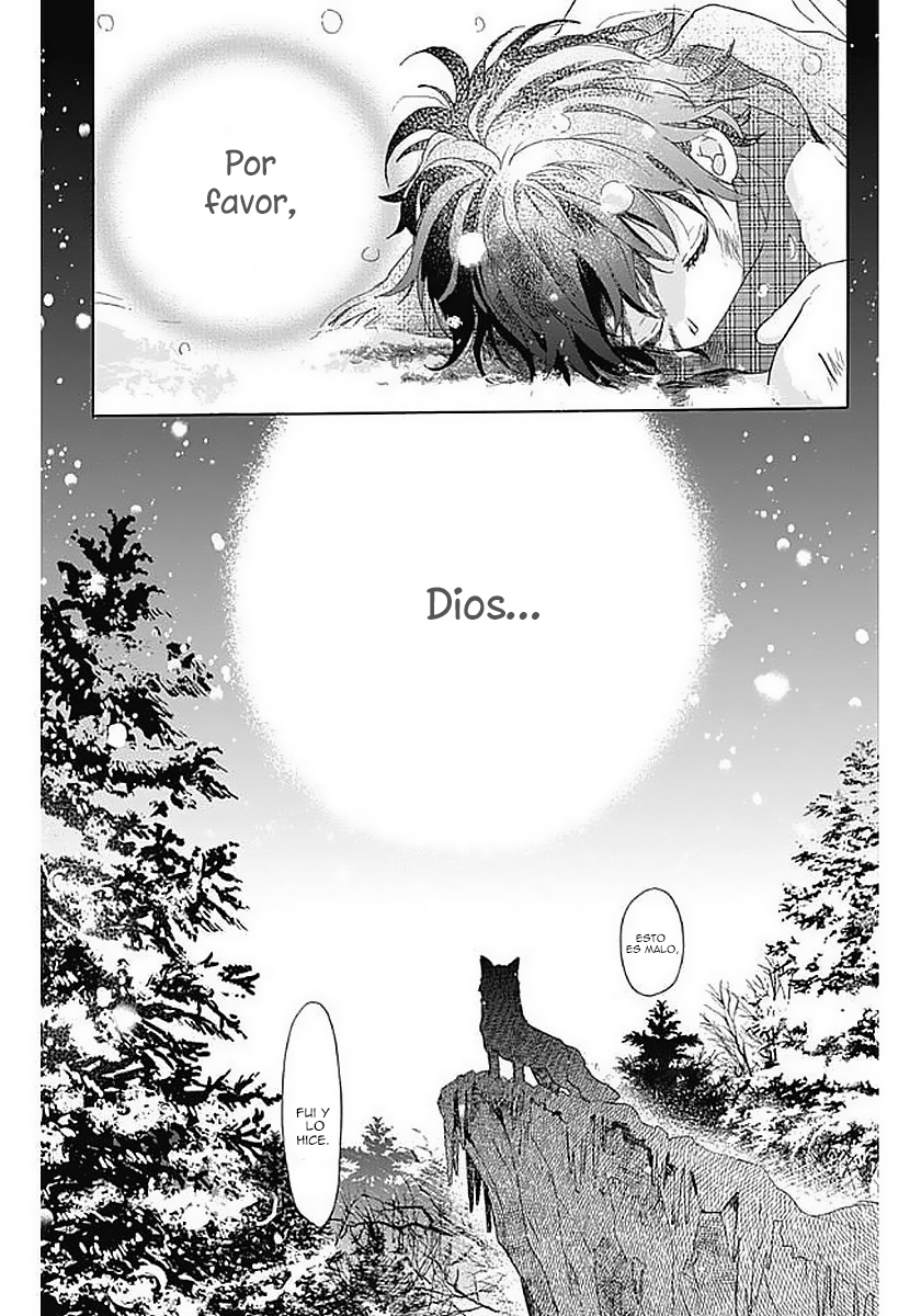 Kimi to Wonderland Vol. 1 Ch. 1 第9页