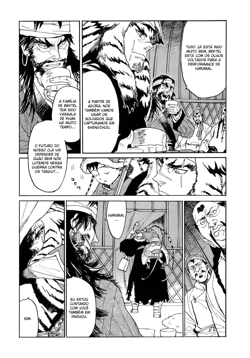 Shut Hell Príncipe 第19页