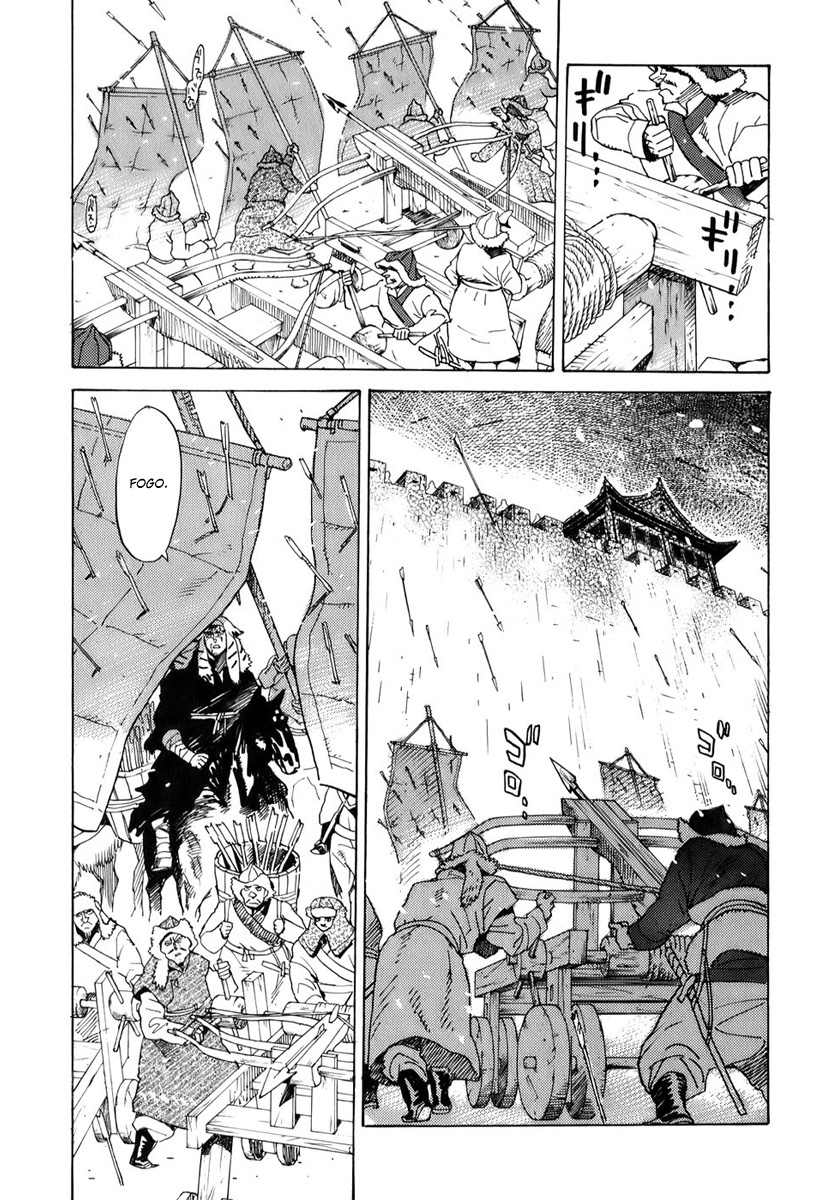 Shut Hell Príncipe 第3页