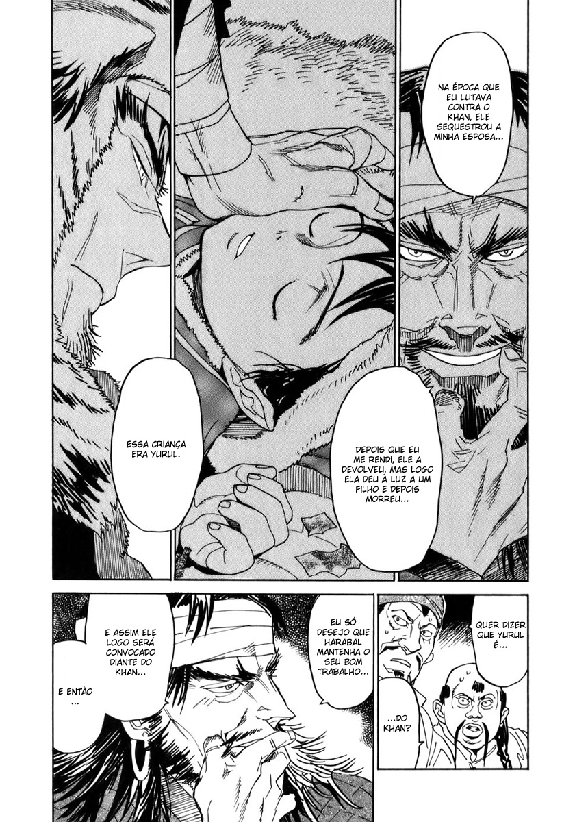 Shut Hell Príncipe 第22页