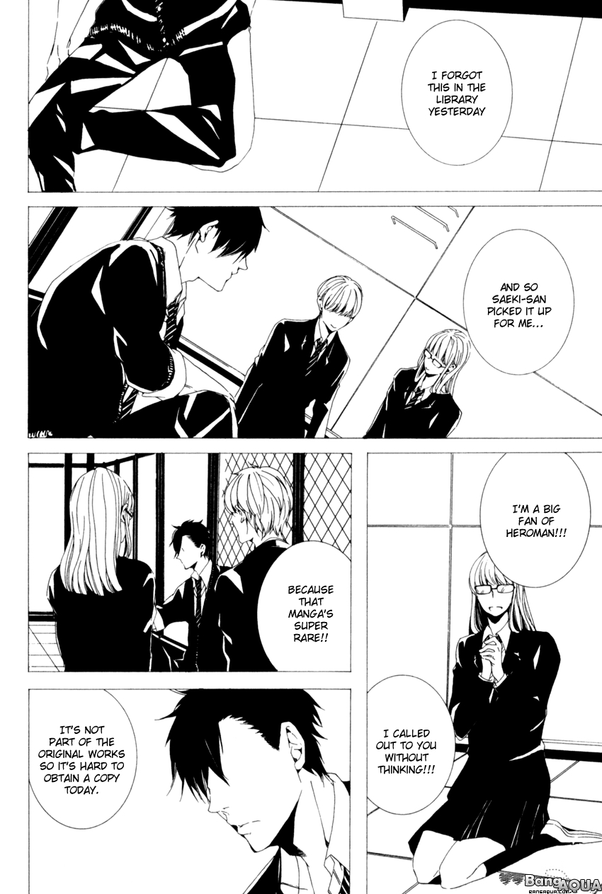 Futari Bocchi no Shokutaku Vol. 1 Ch. 4 第24页