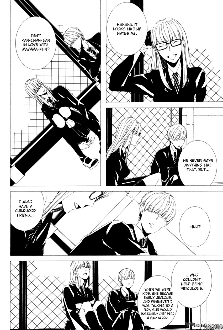 Futari Bocchi no Shokutaku Vol. 1 Ch. 4 第30页
