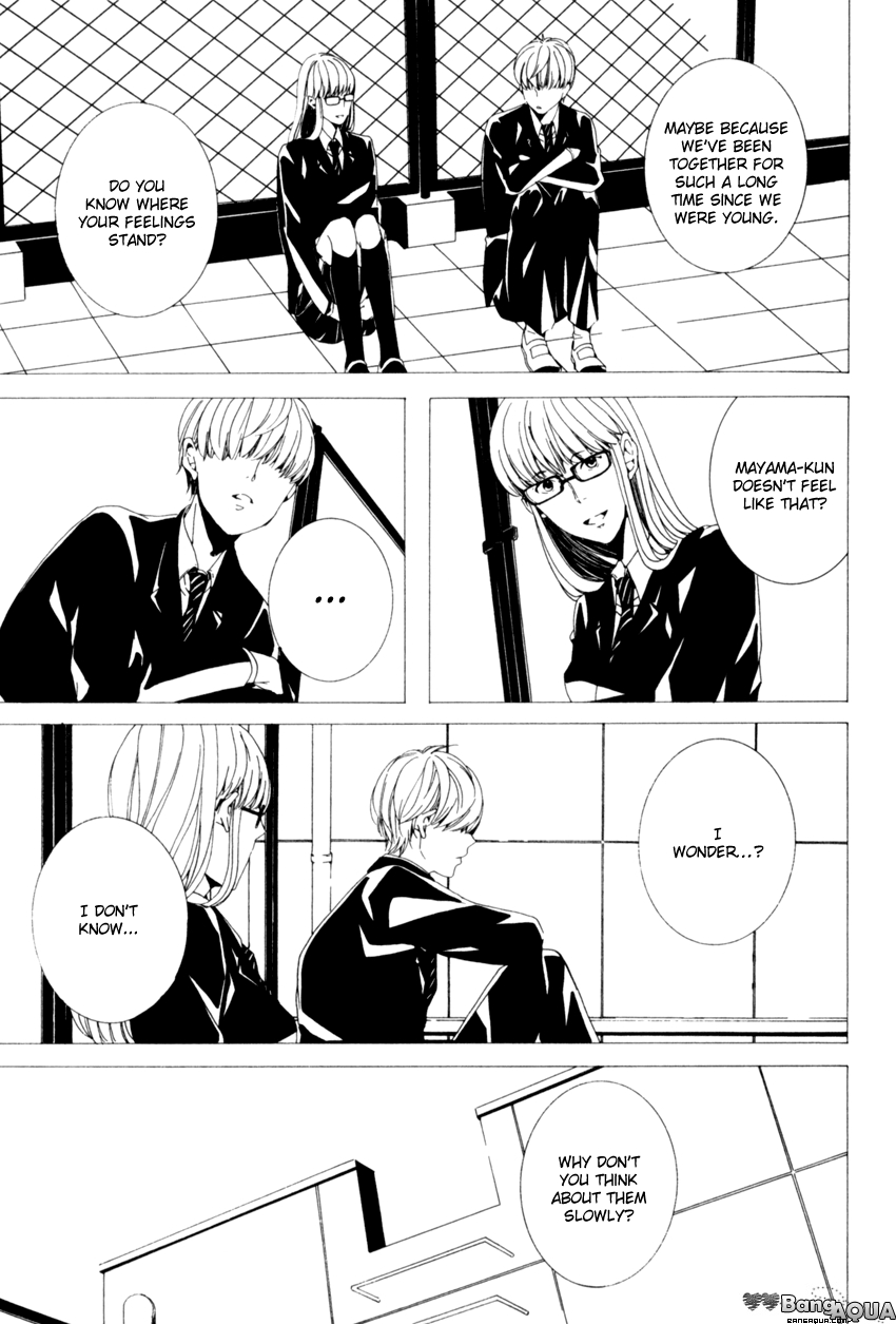 Futari Bocchi no Shokutaku Vol. 1 Ch. 4 第31页