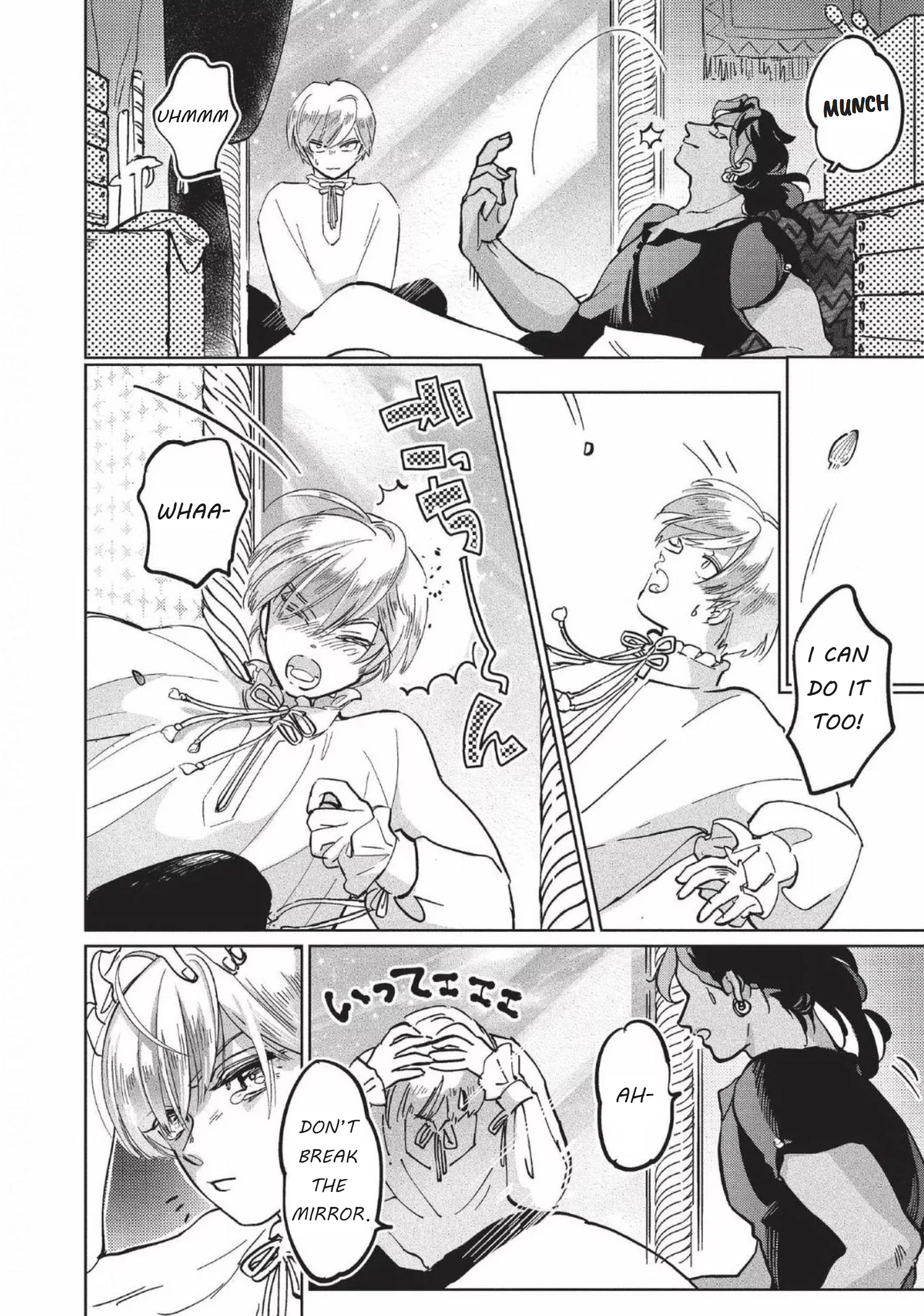 Todokanu Kimi he Koi no Uta Wo Ch. 2 第3页
