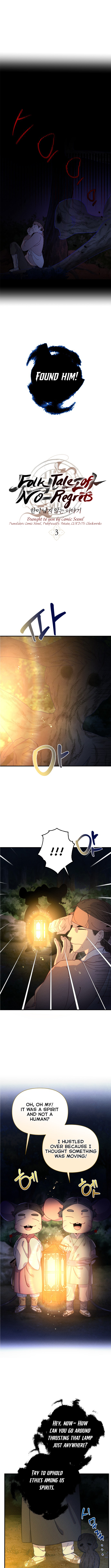 Folk Tale of No Regrets Ch. 3 第1页
