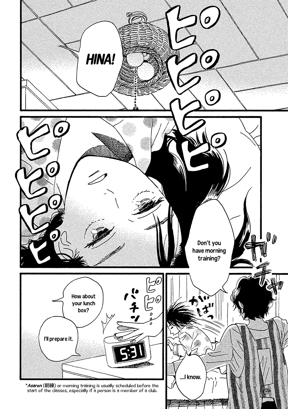 Namida Ame to Serenade The Rain on the Other Side 第11页