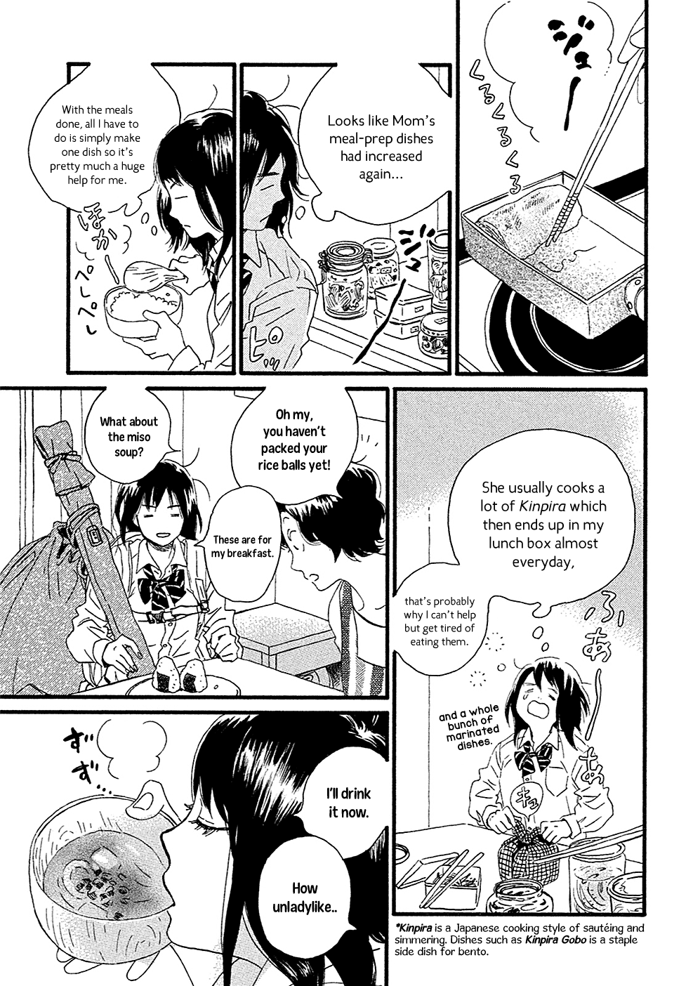 Namida Ame to Serenade The Rain on the Other Side 第12页