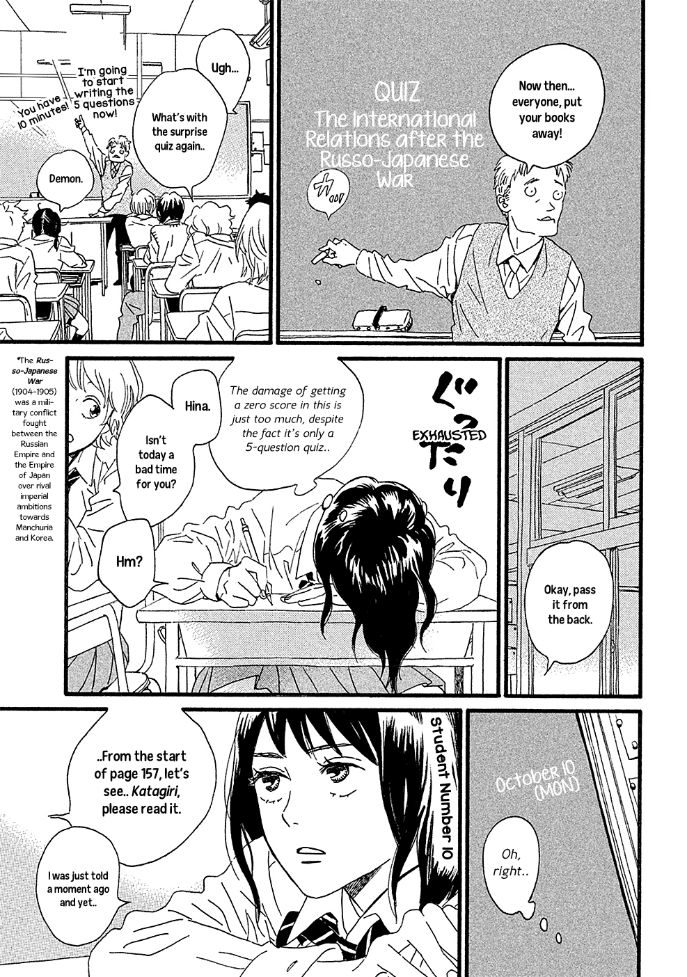 Namida Ame to Serenade The Rain on the Other Side 第16页
