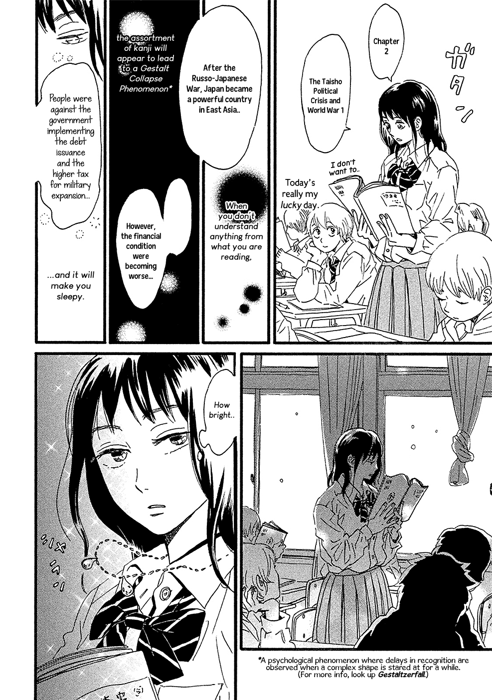 Namida Ame to Serenade The Rain on the Other Side 第17页