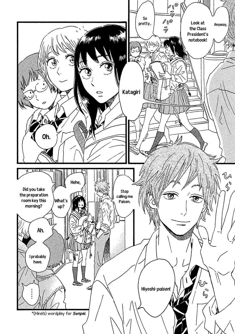 Namida Ame to Serenade The Rain on the Other Side 第19页