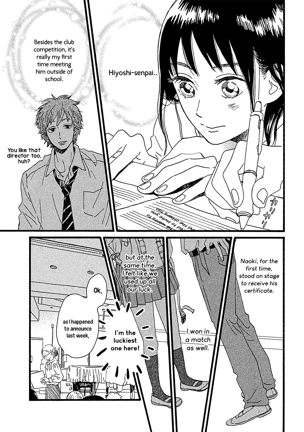 Namida Ame to Serenade The Rain on the Other Side 第22页