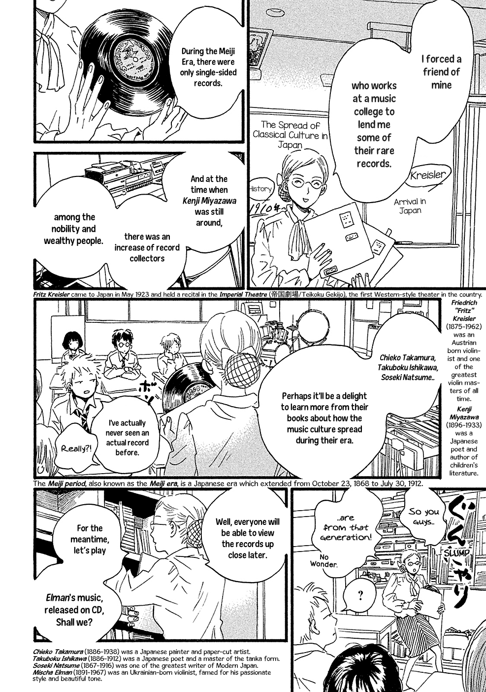 Namida Ame to Serenade The Rain on the Other Side 第23页