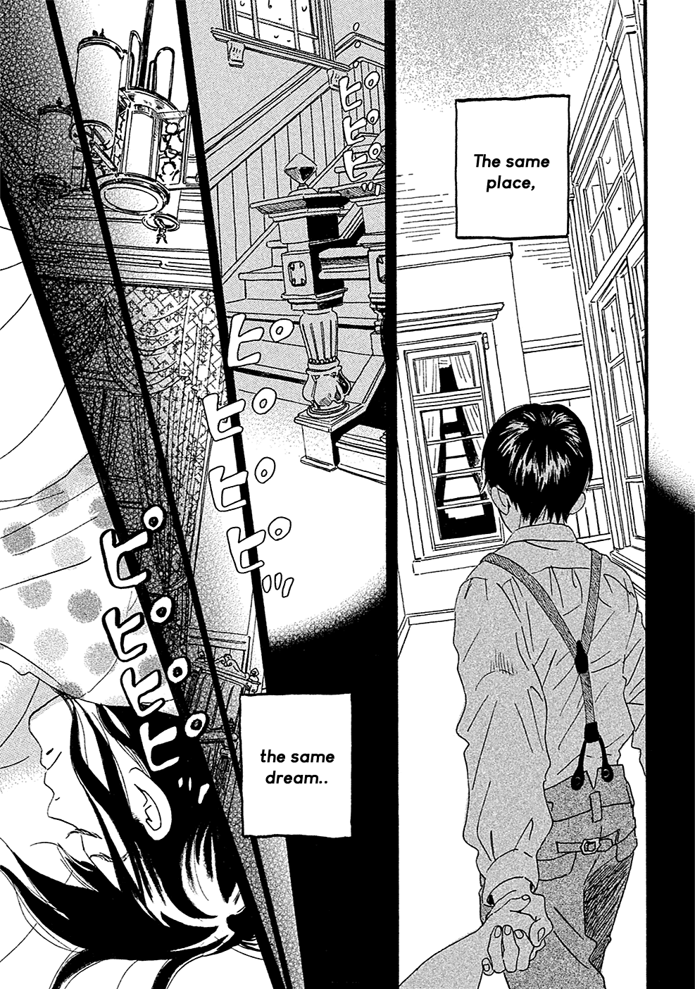 Namida Ame to Serenade The Rain on the Other Side 第10页