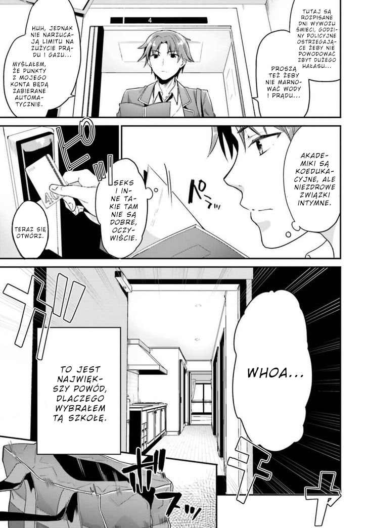 Classroom of the Elite Vol. 1 Ch. 2 第6页