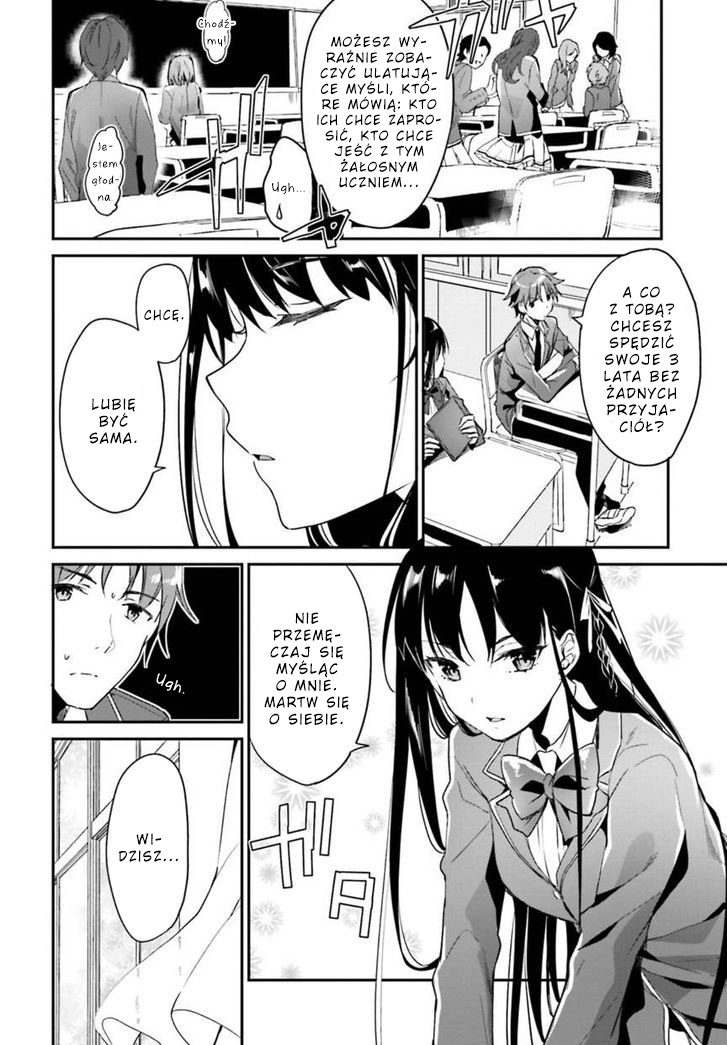 Classroom of the Elite Vol. 1 Ch. 2 第9页