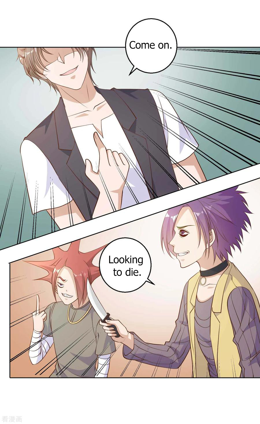 God-Level Fisherman Ch. 5 第6页