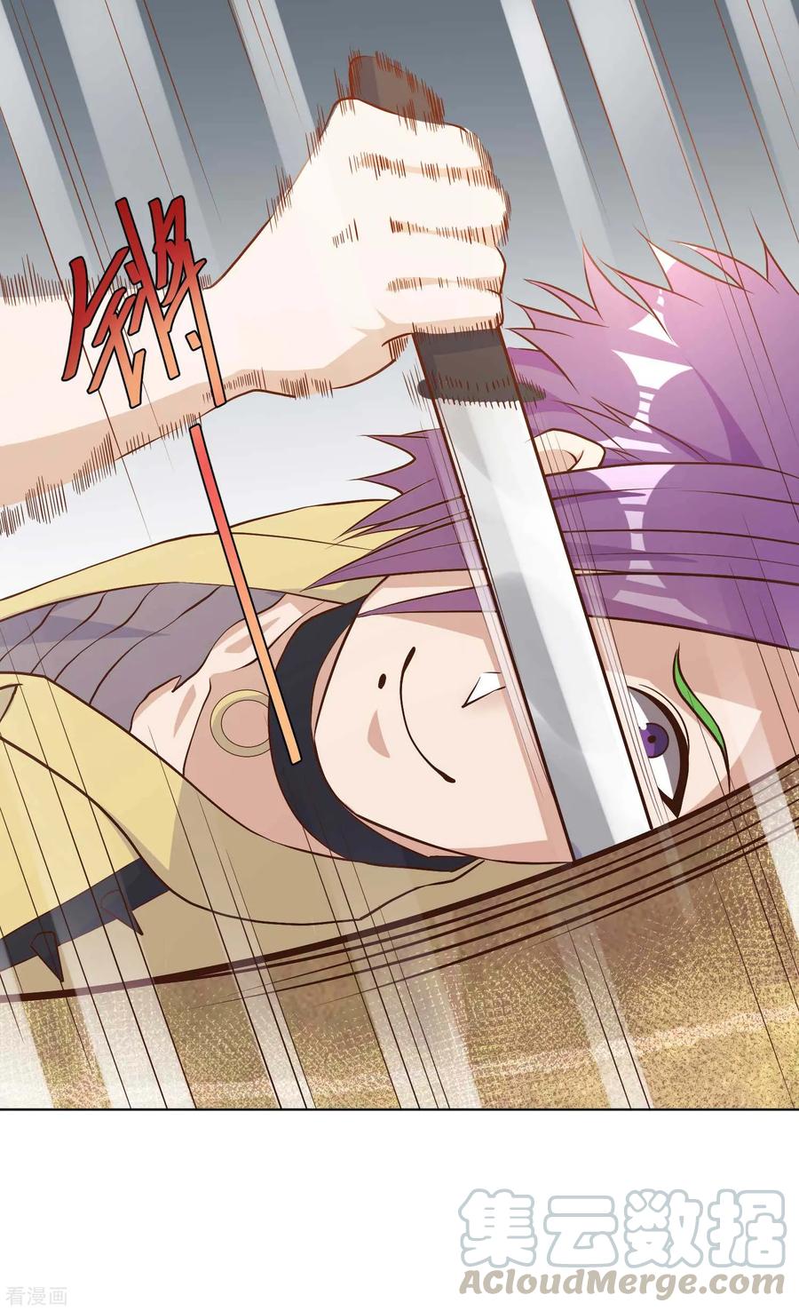 God-Level Fisherman Ch. 5 第9页