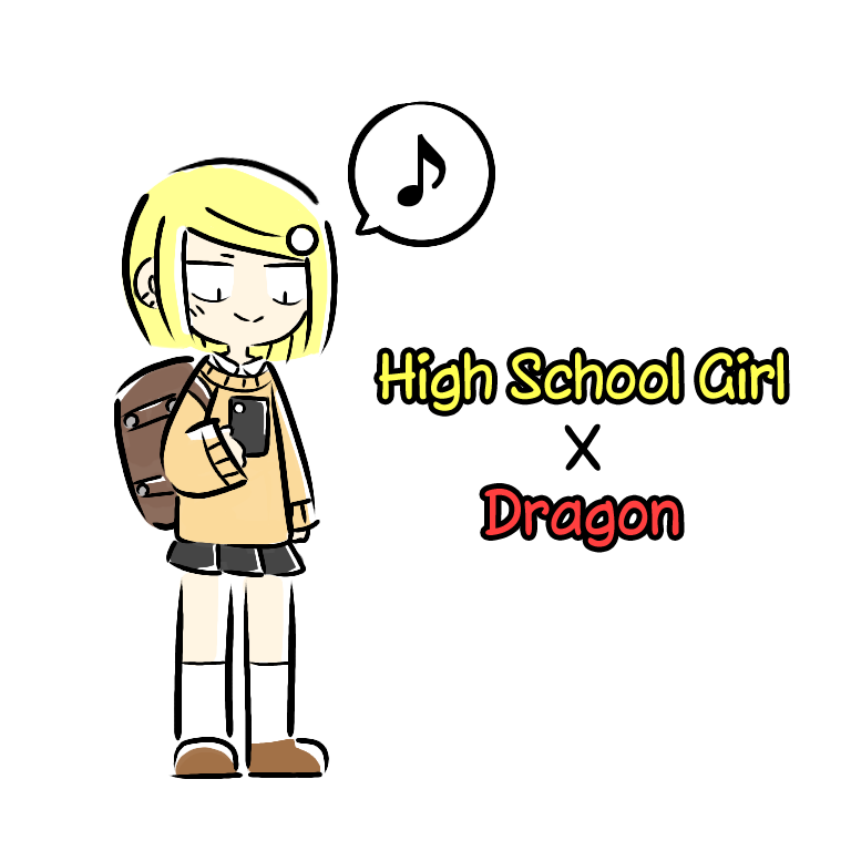 High School Girl X Dragon 第7页