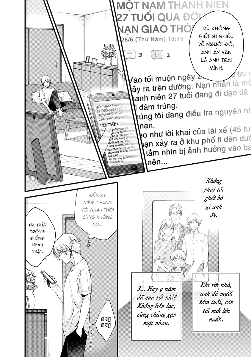 Fukyagaku-sei no himawari Chương 1 第13页