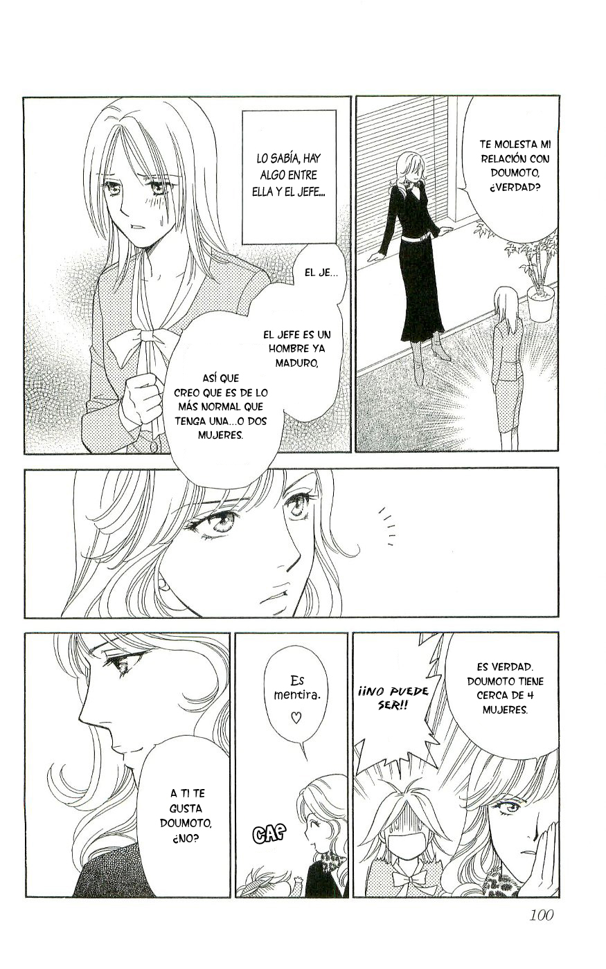 Chou yo Hana yo Secretaria secreta 第13页