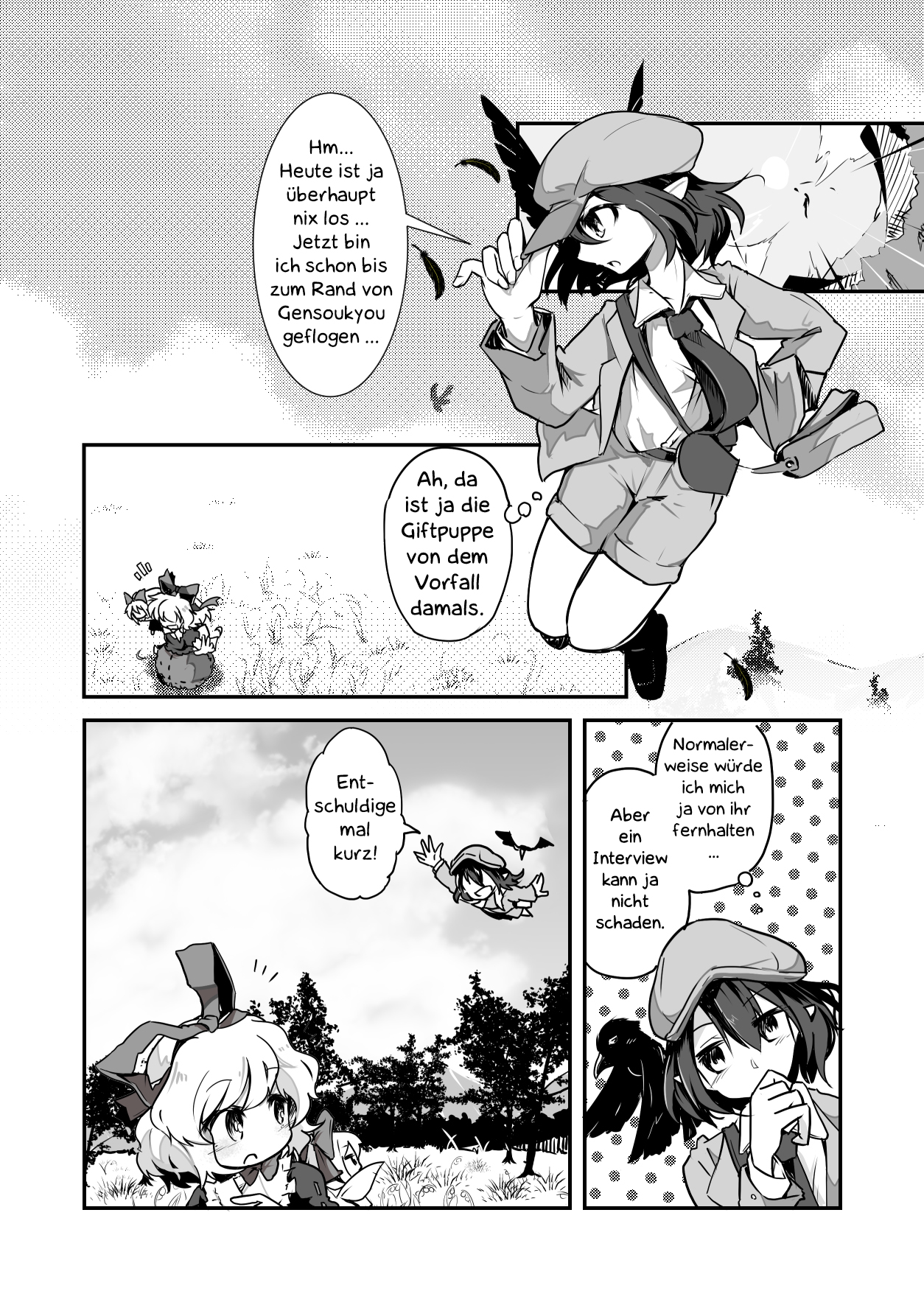 Touhou - Hare Tokidoki Doku (Doujinshi) 第2页
