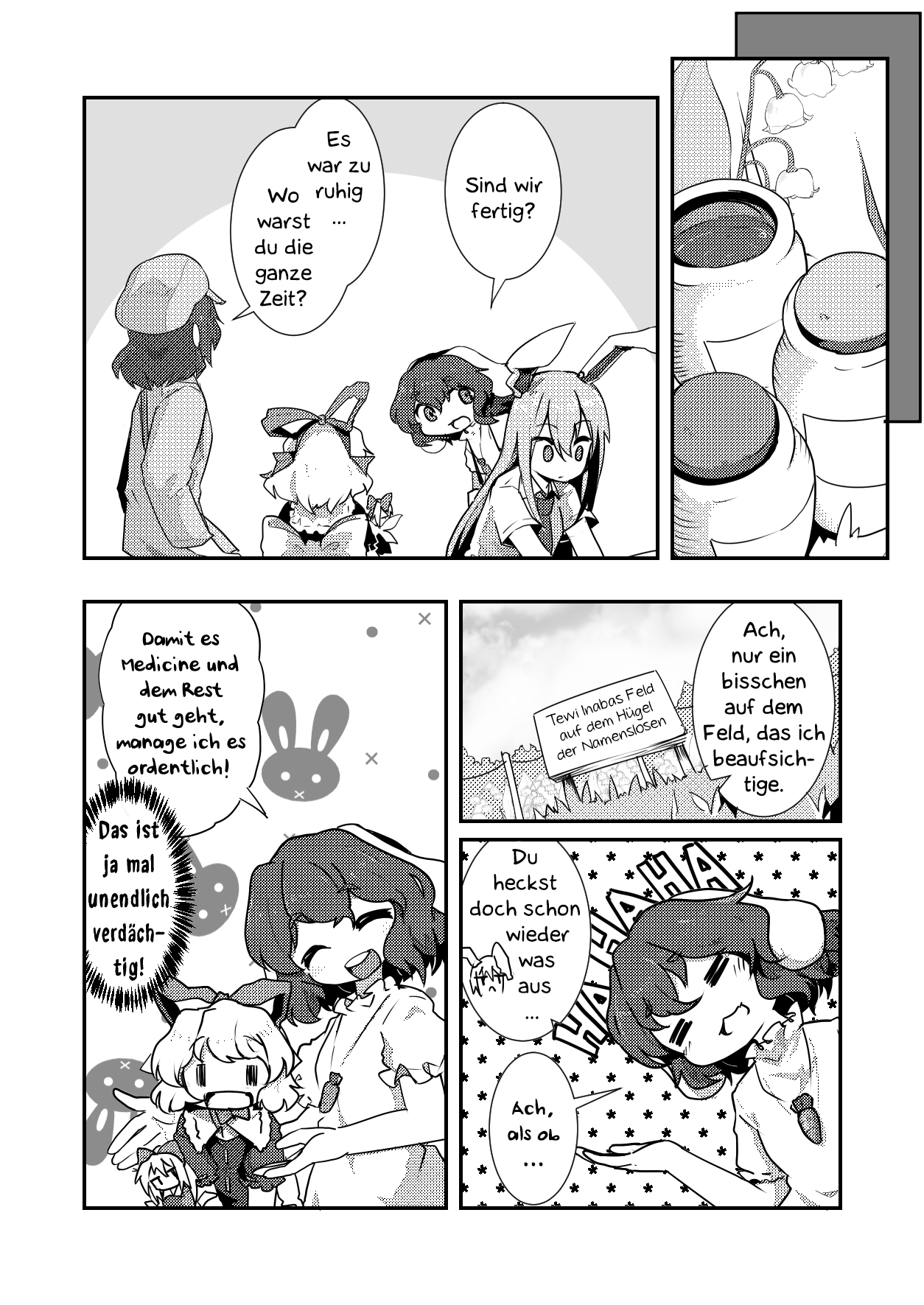 Touhou - Hare Tokidoki Doku (Doujinshi) Die Giftpuppe auf dem Maiglöckchenfeld 第11页