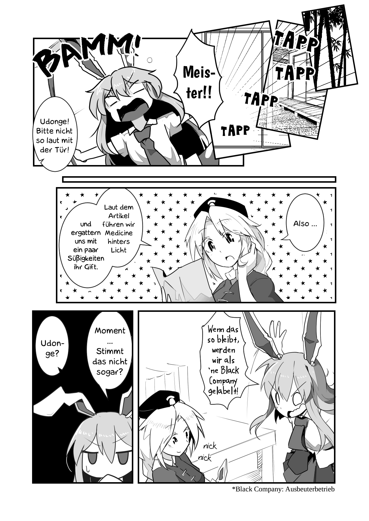 Touhou - Hare Tokidoki Doku (Doujinshi) Die Giftpuppe auf dem Maiglöckchenfeld 第16页