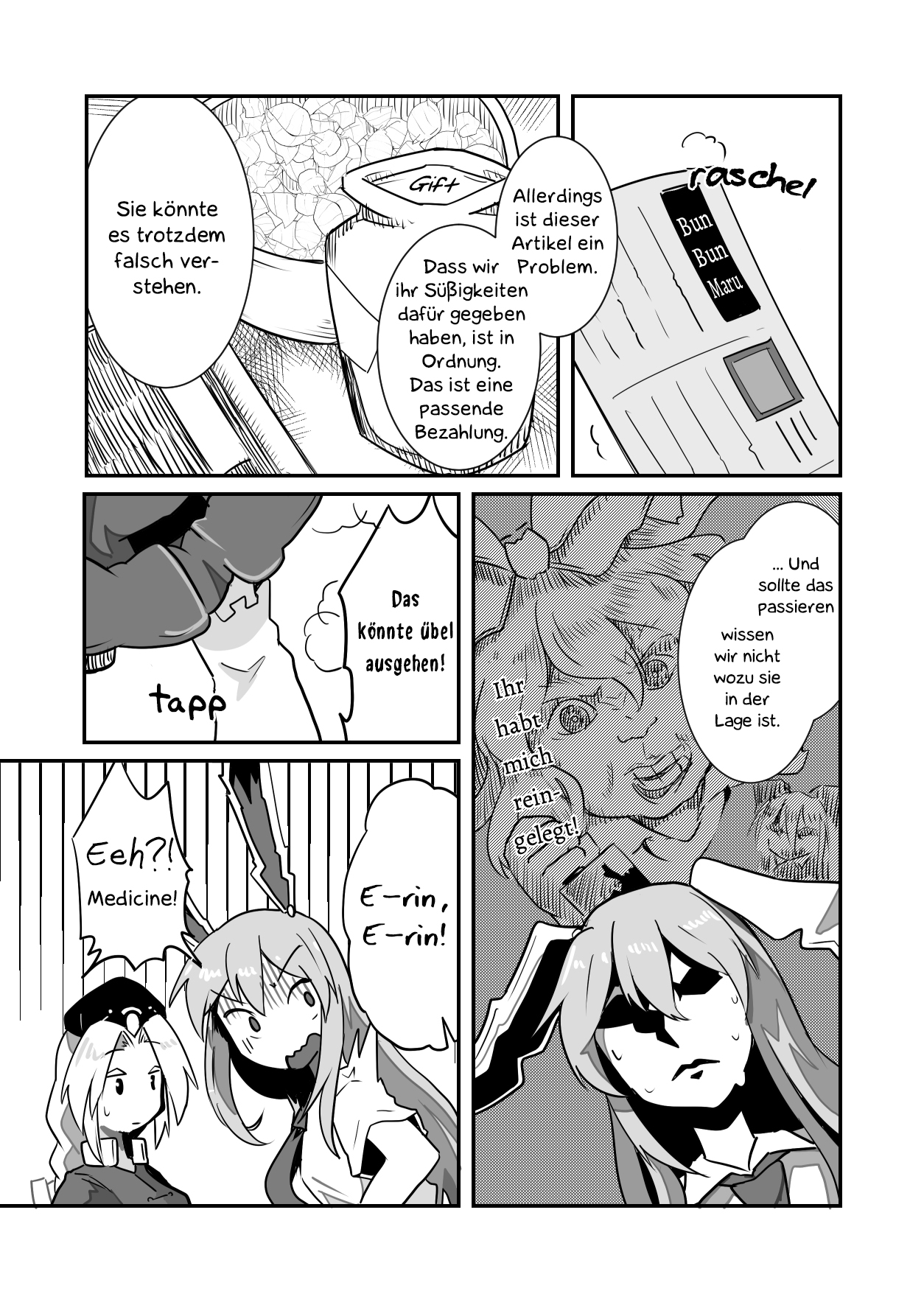 Touhou - Hare Tokidoki Doku (Doujinshi) Die Giftpuppe auf dem Maiglöckchenfeld 第17页