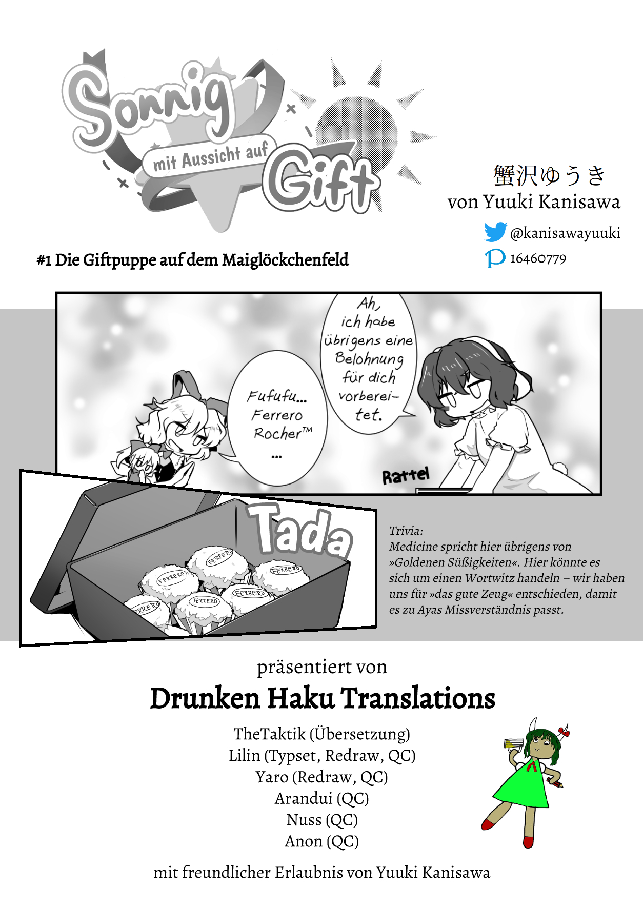 Touhou - Hare Tokidoki Doku (Doujinshi) Die Giftpuppe auf dem Maiglöckchenfeld 第19页
